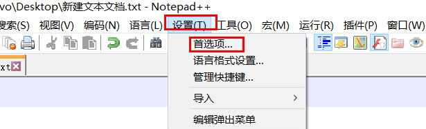 notepad++