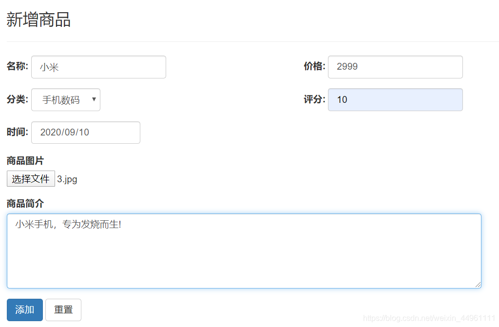 java json上传图片_java上传图片并显示_java图片上传图片回显