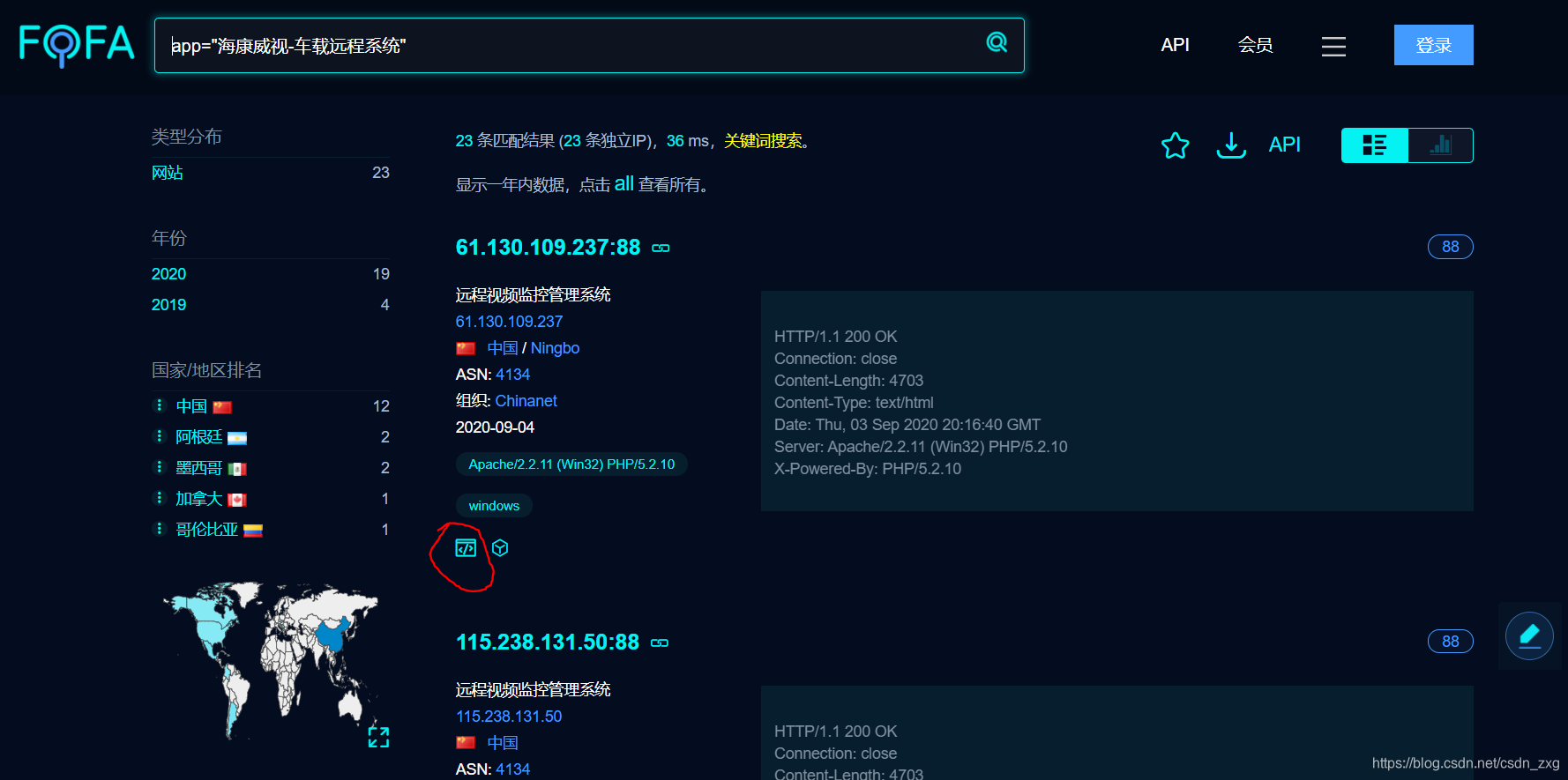 使用selenium爬取fofa中链接的网站正文