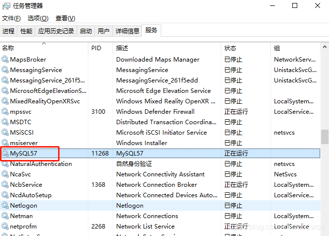 mysql导入frm和ibd文件还原数据