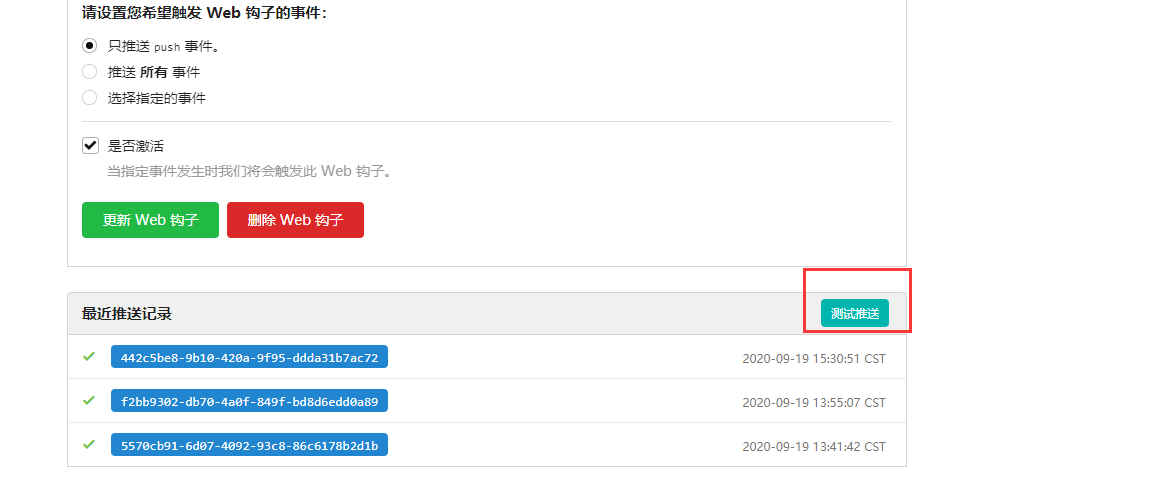 ![在这里插入图片描述