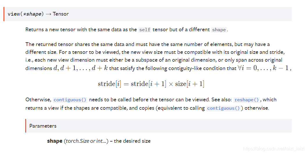 view()的pytorch官方文档