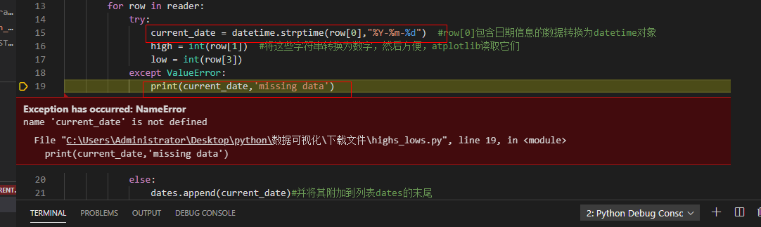 下载数据