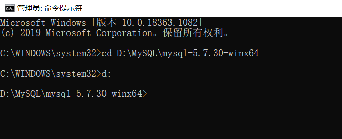 数据库_windows系统安装配置mysql8.0(解压)