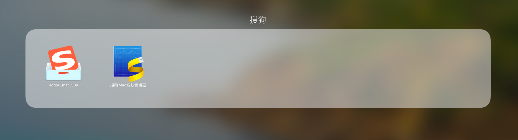 我的mac软件清单 1 含图解 Vm Xiaoqie的博客 Csdn博客