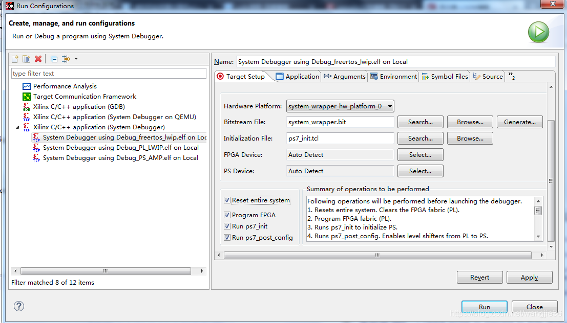 ZYNQ FreeRTOS系统使用和固化_寒听雪落的博客-CSDN博客