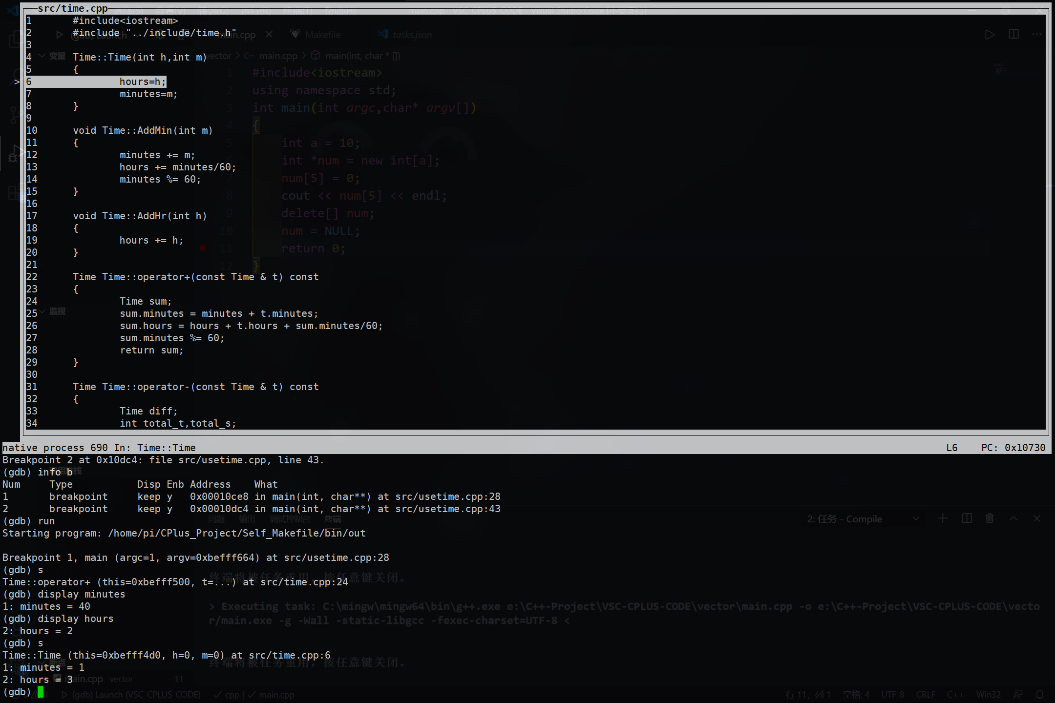 linux环境下：C++ 开发，vim操作&amp;makefile写法&amp;GDB使用尤小白的博客-