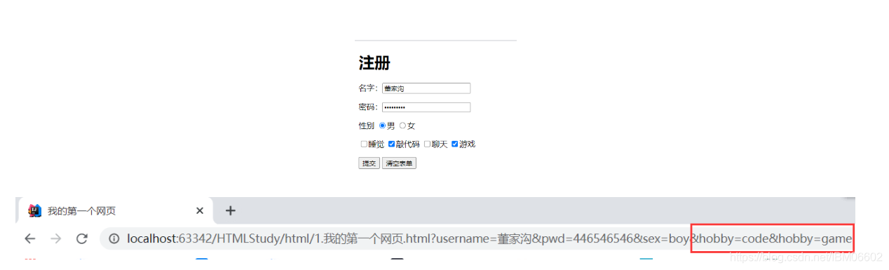 一生守候用户名 Csdn 一生守候用户名 Csdn
