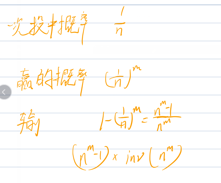 牛牛和牛可乐的赌约