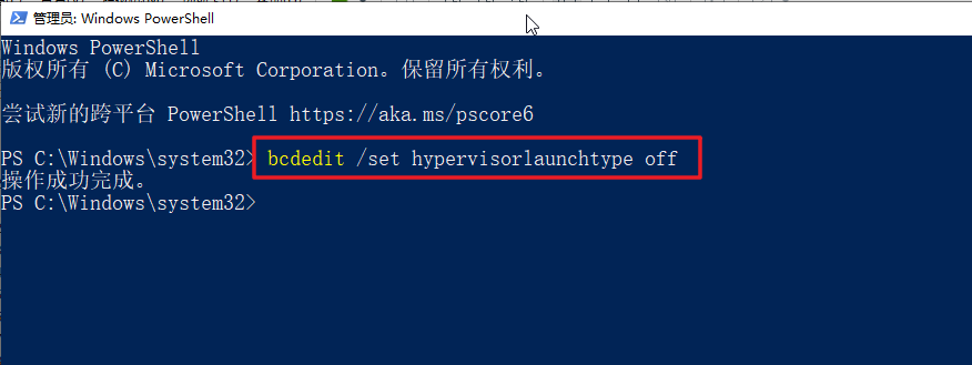 解决win10 无法打开VMware虚拟机报错“VMware Workstation 与 Device/Credential Guard 不兼容” 亲测有效