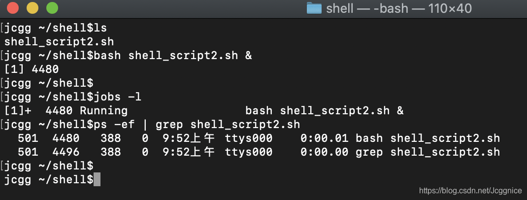 Linux nohup命令和后台运行符&的使用
