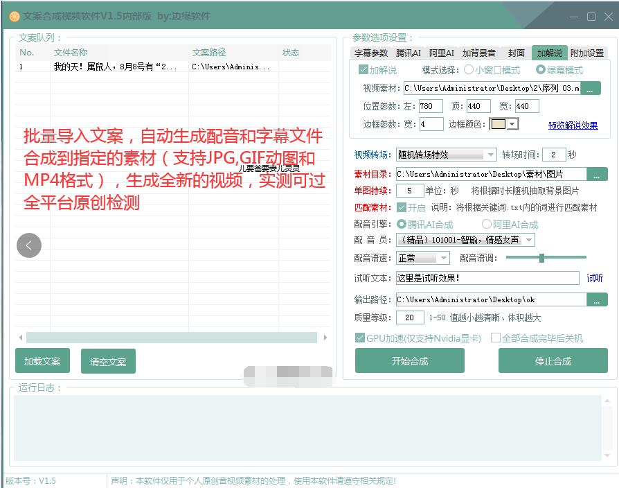短视频剪辑人员提成,短视频剪辑人员提成怎么算