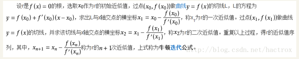 平方根立方根