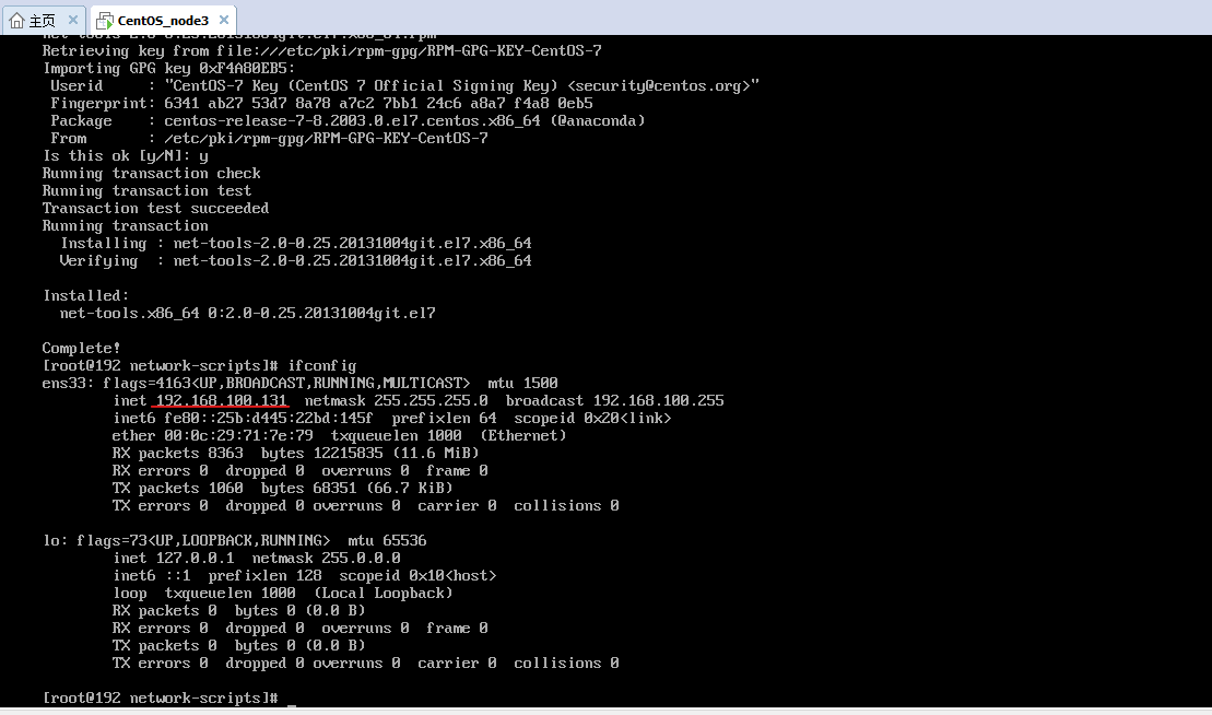 Centos7 centos7 CSDN Centos7 centos7 csdn