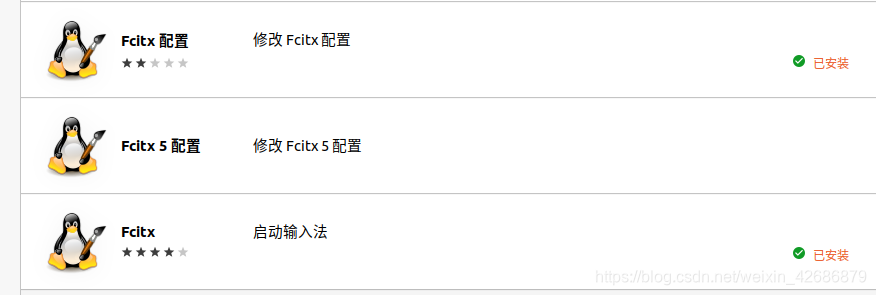 fcitx