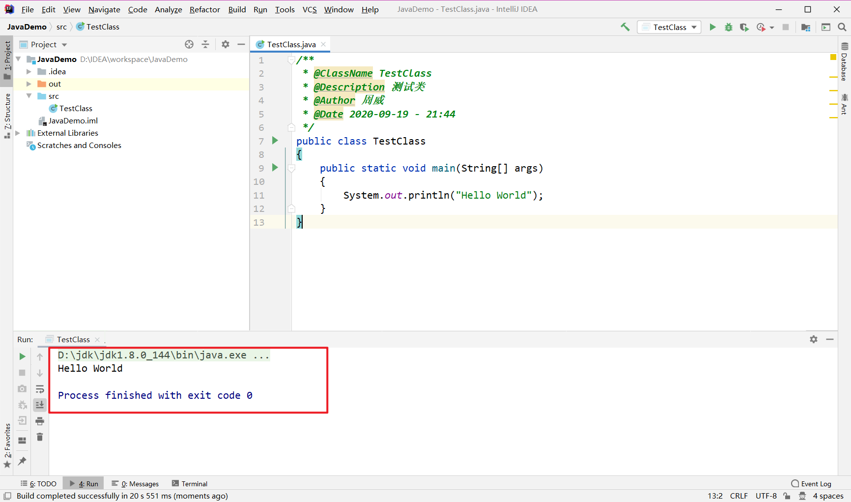 IntelliJ IDEA的安装与配置_configure your intellij idea-CSDN博客