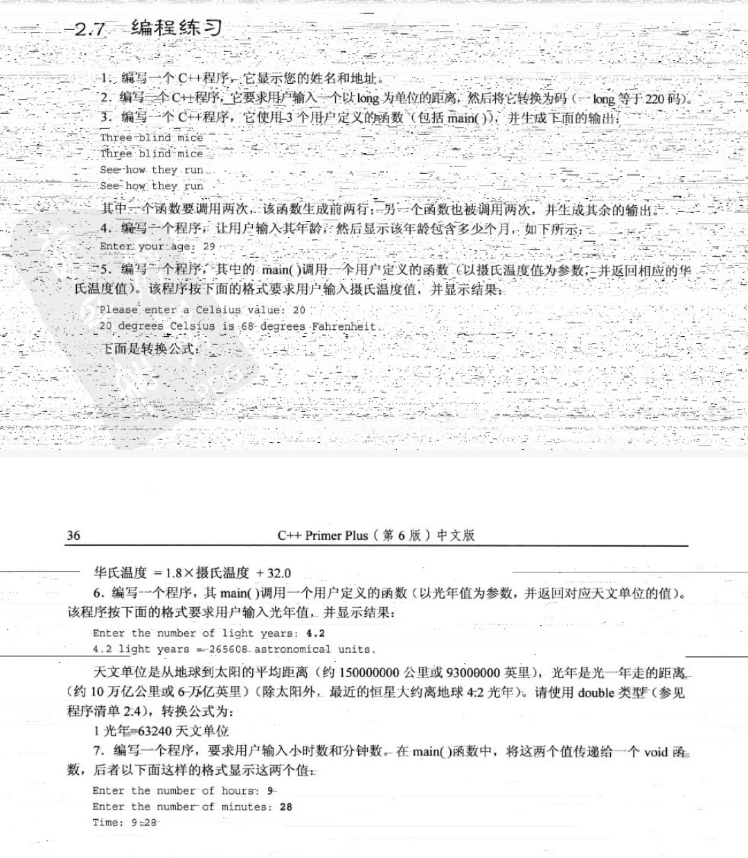 C Primer Plus Sixth Edition Chapter 3 Programming Exercises + Answers ...