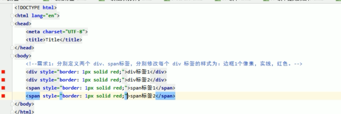 Html中div Span P标签中的属性 U013313232的博客 Csdn博客 Html P标签的属性