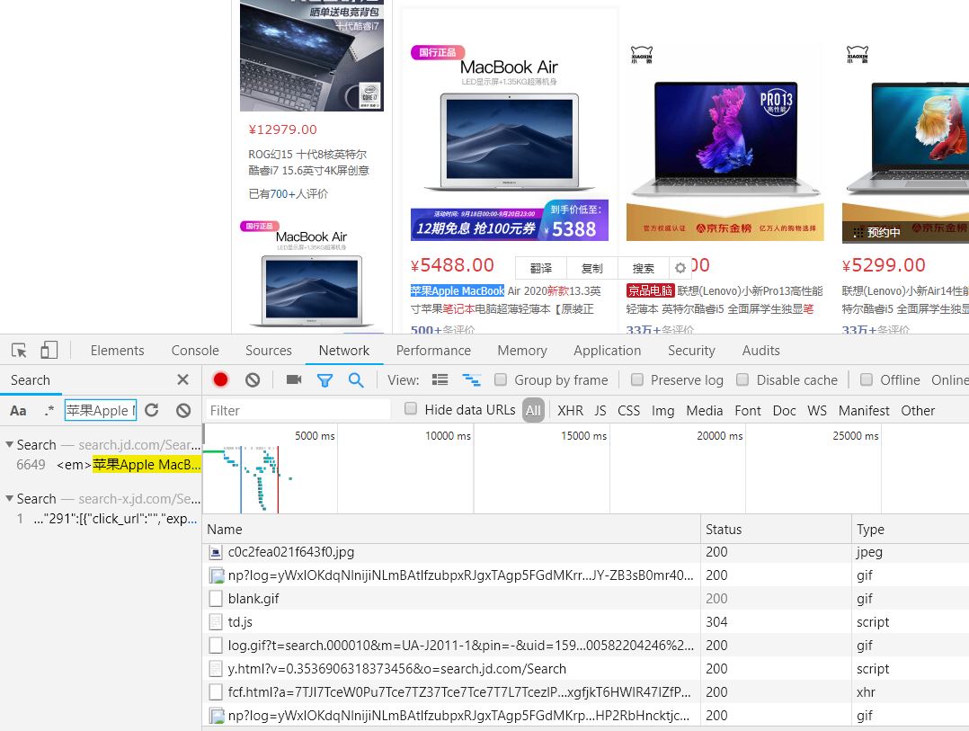 python3 爬虫入门 简单爬取京东商品名称案例 详细笔记说明（二）_京东商品名怎么获取-CSDN博客