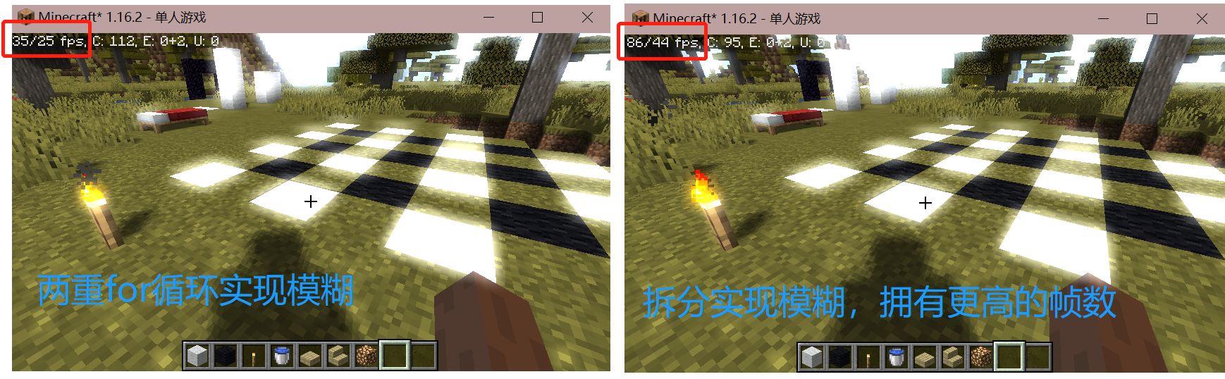 从零开始编写minecraft光影包 4 泛光性能与品质优化 Akagisenpai的博客 Csdn博客