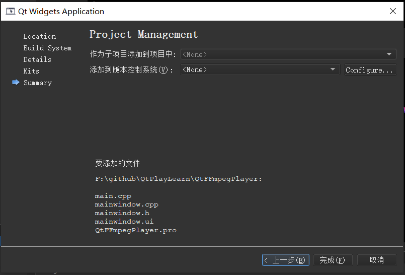 ffmpeg gui arch linux