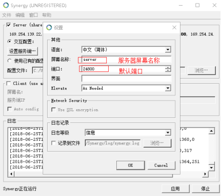 synergy 1.8.8 dmg synergy 1.8.8 dmg