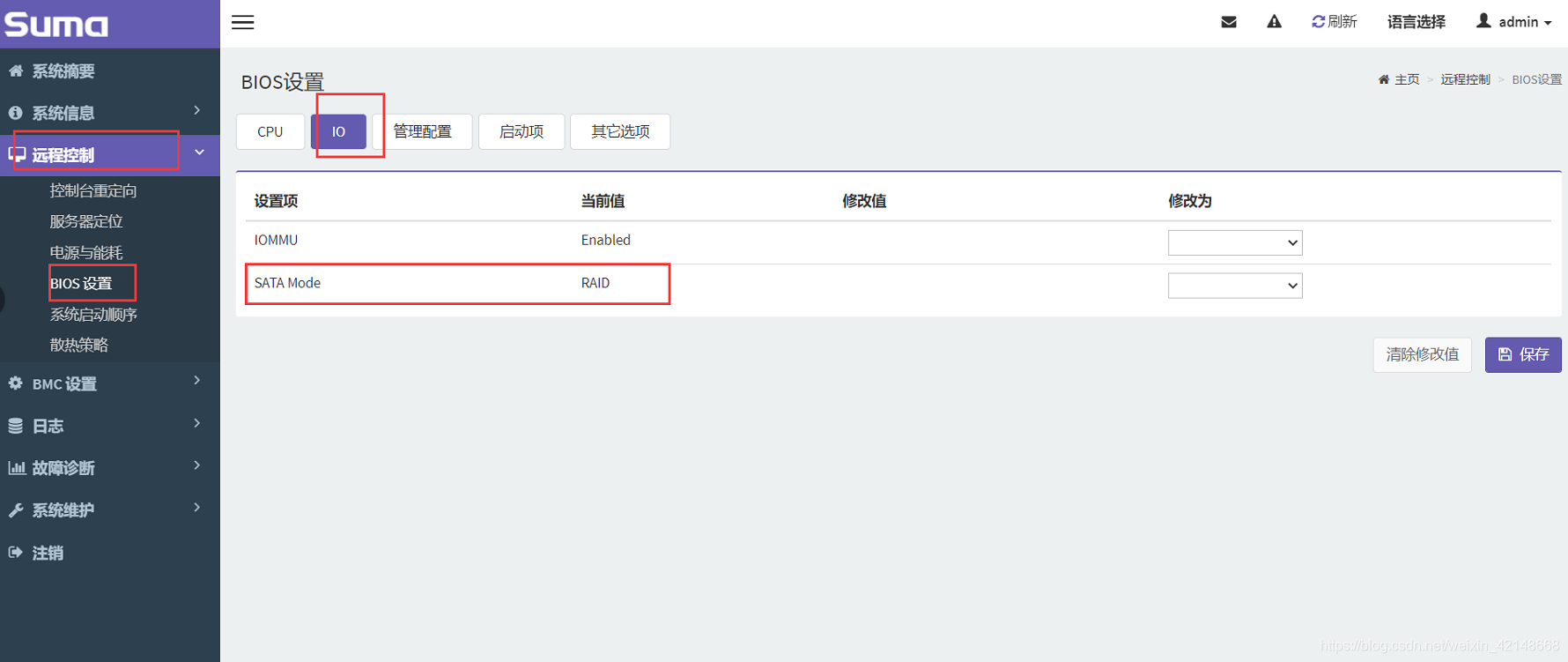server|海光|hygon|c86|7151服务器配置Raid1安装ubuntu18.04.3(图1) server|海光|hygon|c86|7151服务器配置Raid1安装ubuntu18.04.3(图1)
