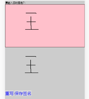 å¨è¿éæå¥å¾çæè¿°