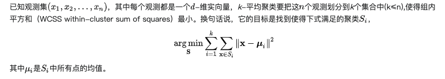 公式原理 