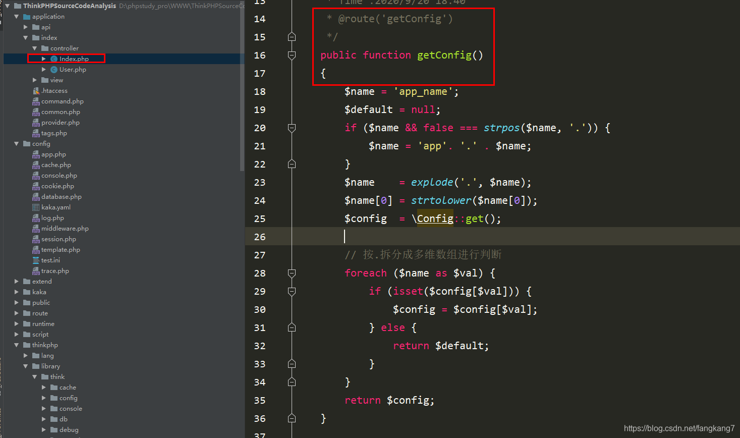 ThinkPHP analysis to obtain configuration source code analysis