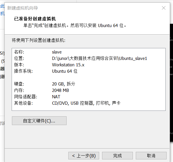 大数据实战linux Ubuntu 20 04 1 Server 最小化安装及其网络配置 哈呵哒 的博客 Csdn博客