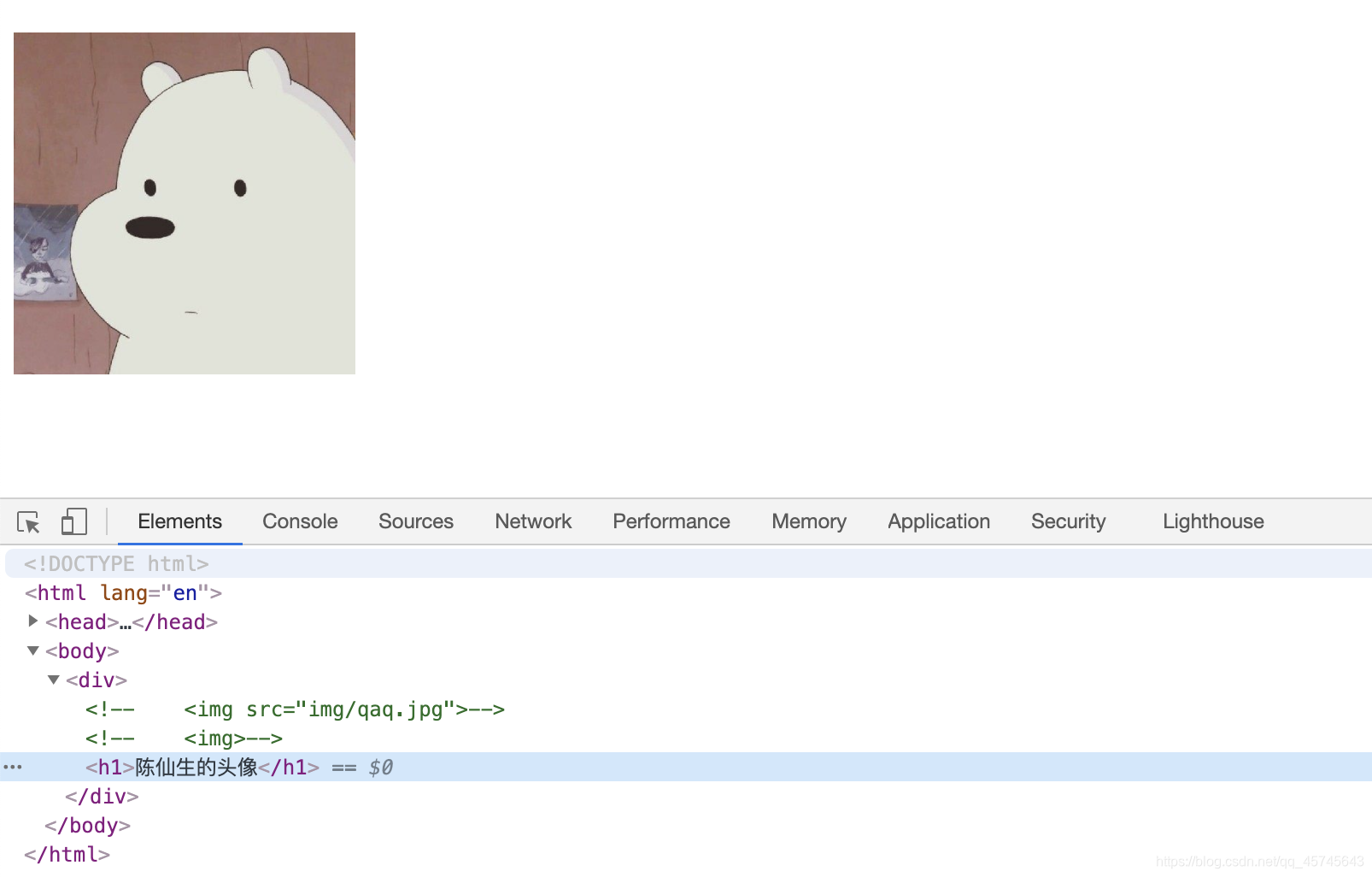 如何使用CSS3混合模式在图像上显示酷炫“Web前端之家”文字-Web前端之家