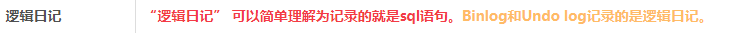 几年了？作为一个码农终于把MySQL日记看懂了，为此肝出此文！！！神韵499-