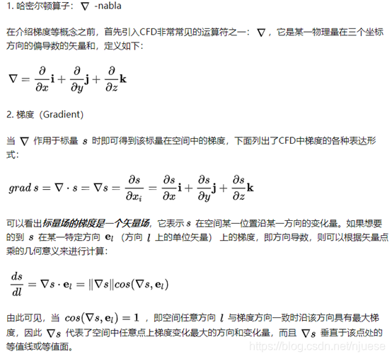 洞烛幽微系列之梯度散度旋度_梯度无旋,旋度无散-CSDN博客