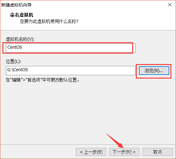 Linus系统的详细安装教程：