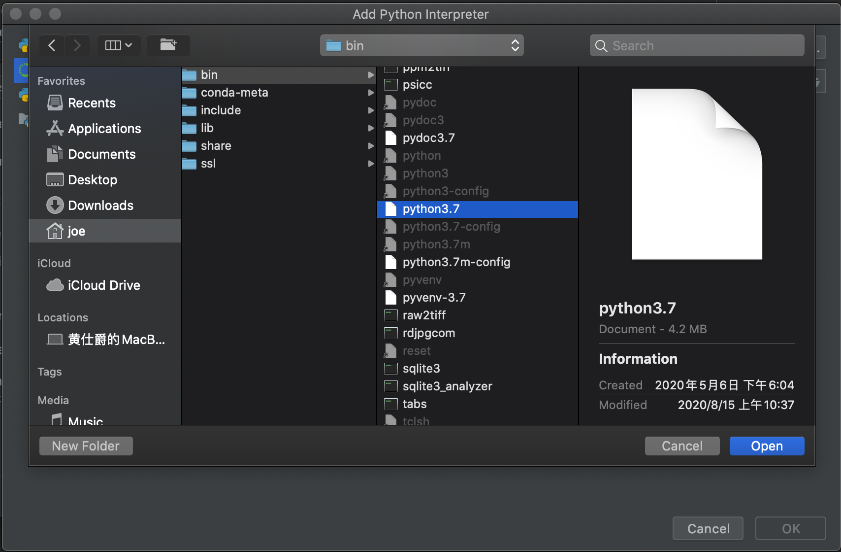 mac os下anaconda pycharm搭建pytorch环境