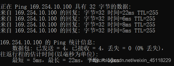 ping ip