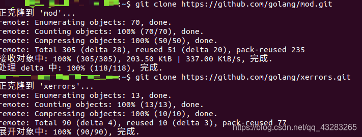 gitclone