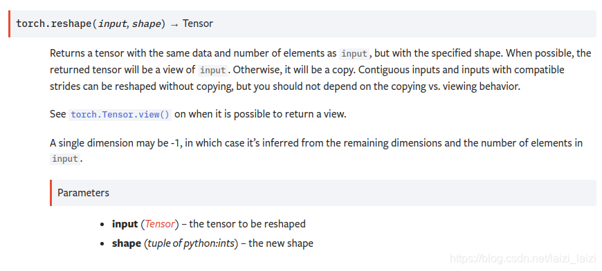 reshape()的pytorch官方文档