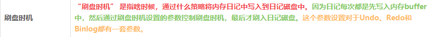 几年了？作为一个码农终于把MySQL日记看懂了，为此肝出此文！！！神韵499-