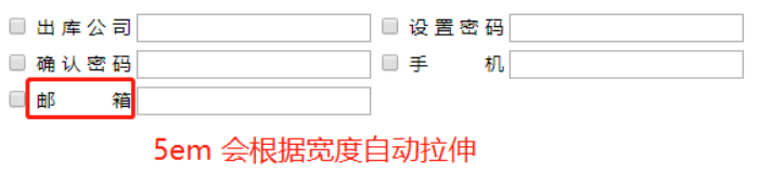 使用CSS实现文字的两端对齐方式「建议收藏」