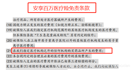 境外汇款免电报费,是不是在国外收款的时候需要扣 Overseas remittance is free of telegraph fee, is it necessary to deduct when 摩洛哥外汇管理局 Moroccan Foreign Exchange Authority