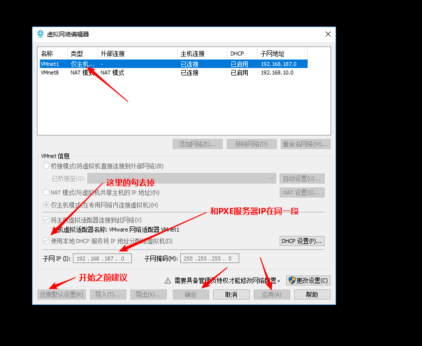 PXE+KickStart 自动化安装的部署，解决:Warning：/dev/root/ does not exist 的问题 - 灰信网 ...