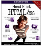 前端（HTML 与 CSS）必读书籍推荐