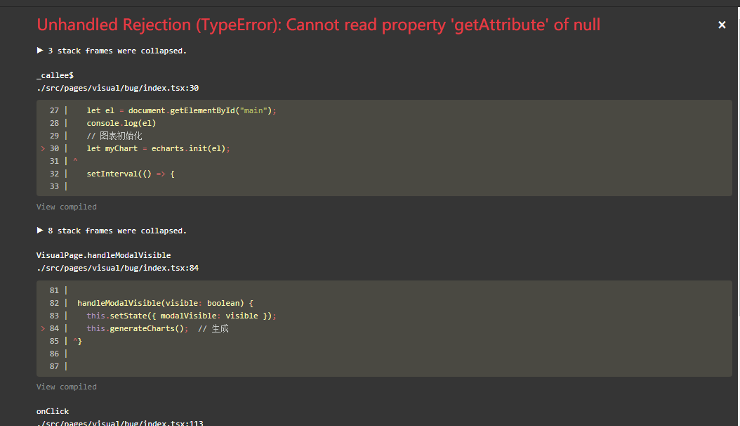 Cannot read properties of null reading focus