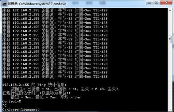 如何处理网络丢包故障？—Vecloud微云