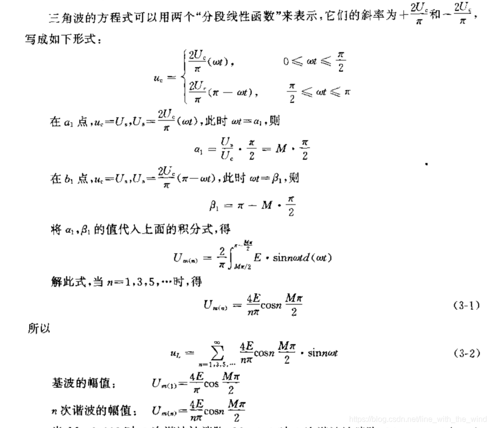 推导关系