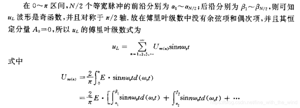 输出电压的形式