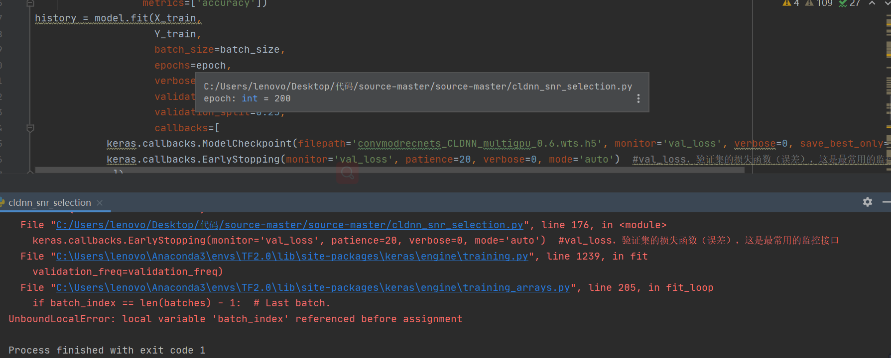 local variable ‘batch_index‘ referenced before assignment-CSDN博客