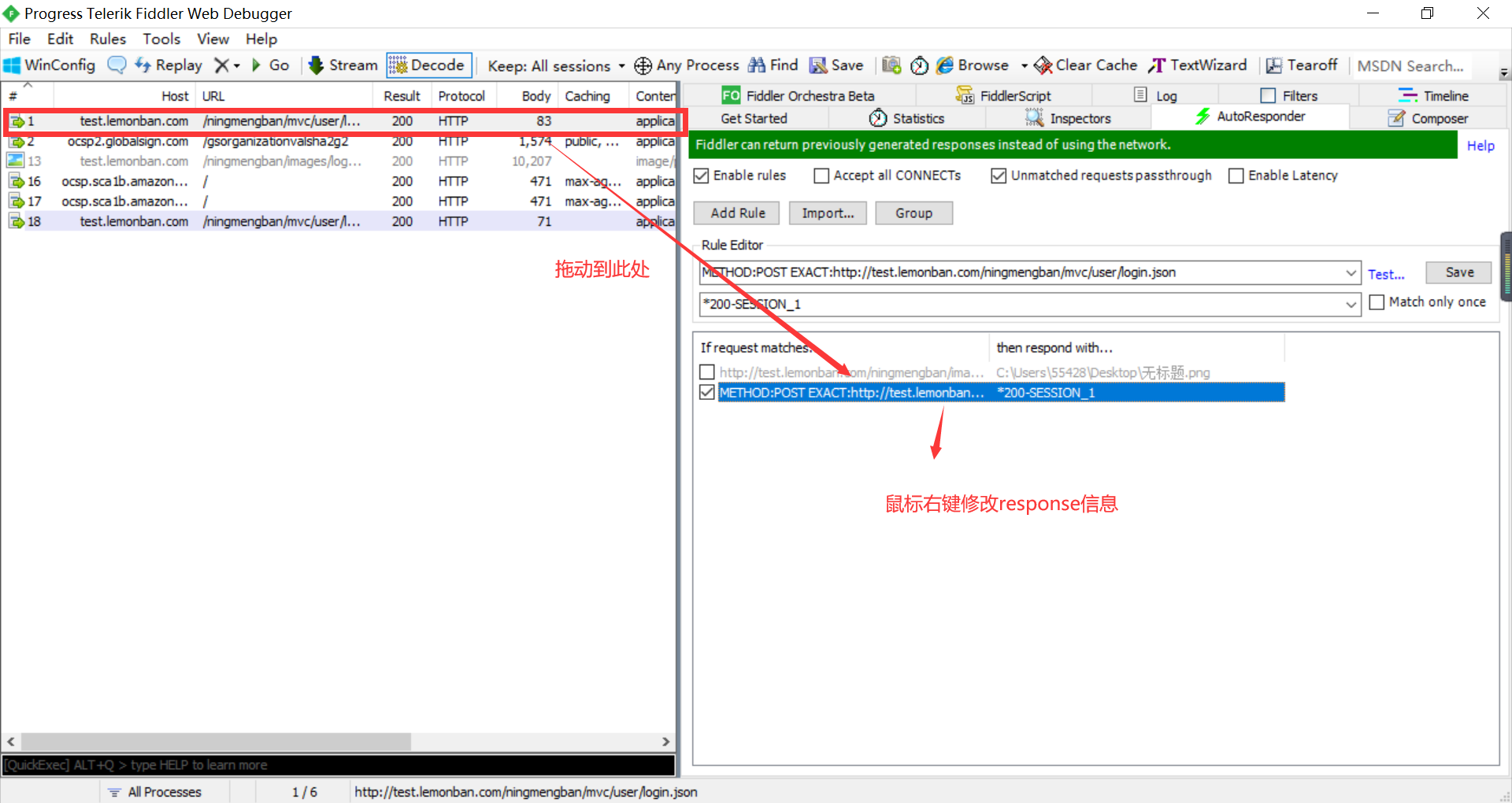 fiddler下载和基本使用_fiddler官网-CSDN博客